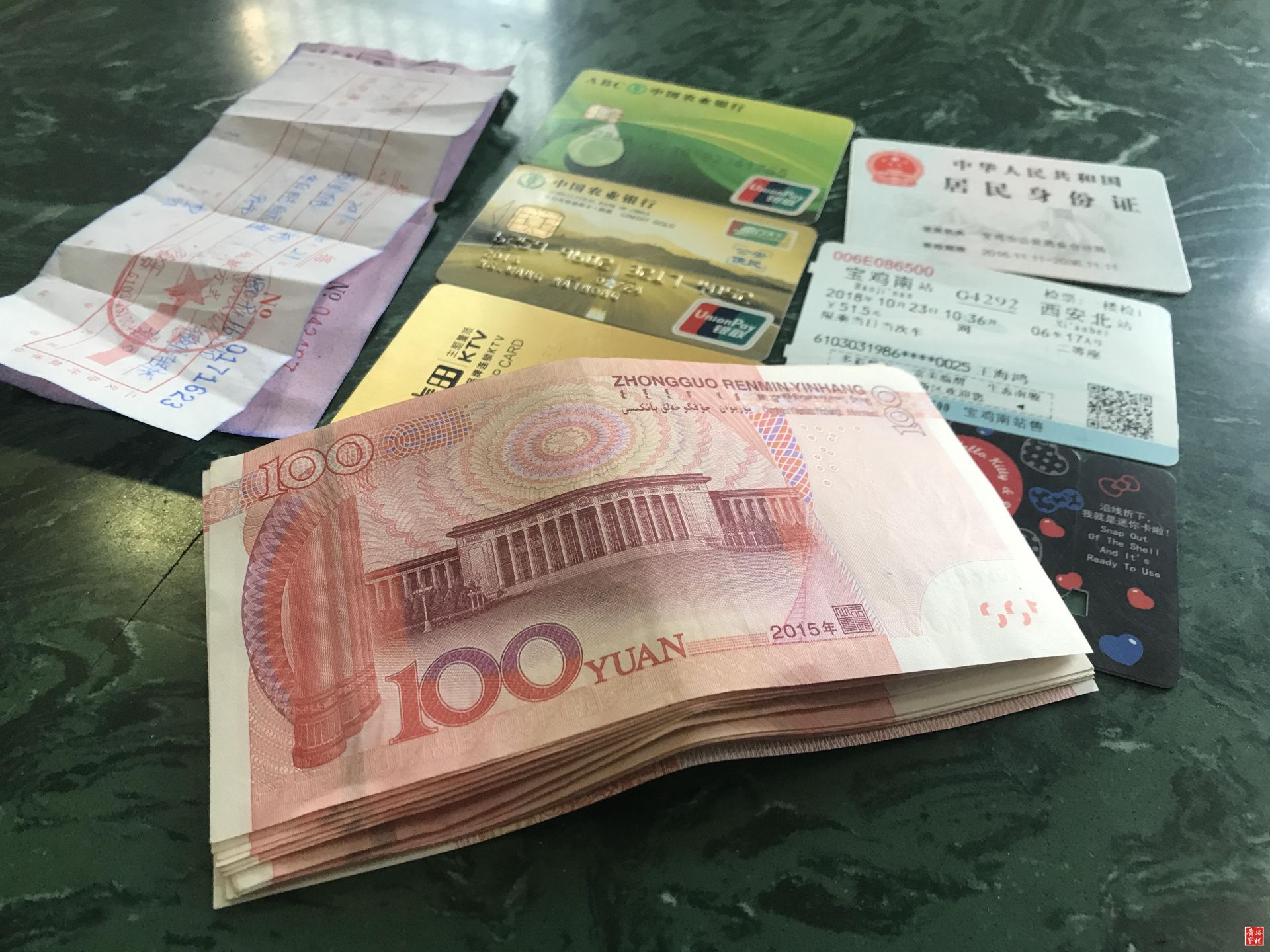 【广播宝鸡·快讯】正能量!"没想到2000元现金丢了还能找回来"